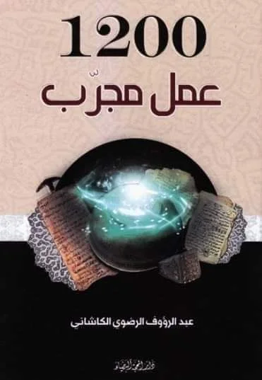 صورة النسخة 1 من 1