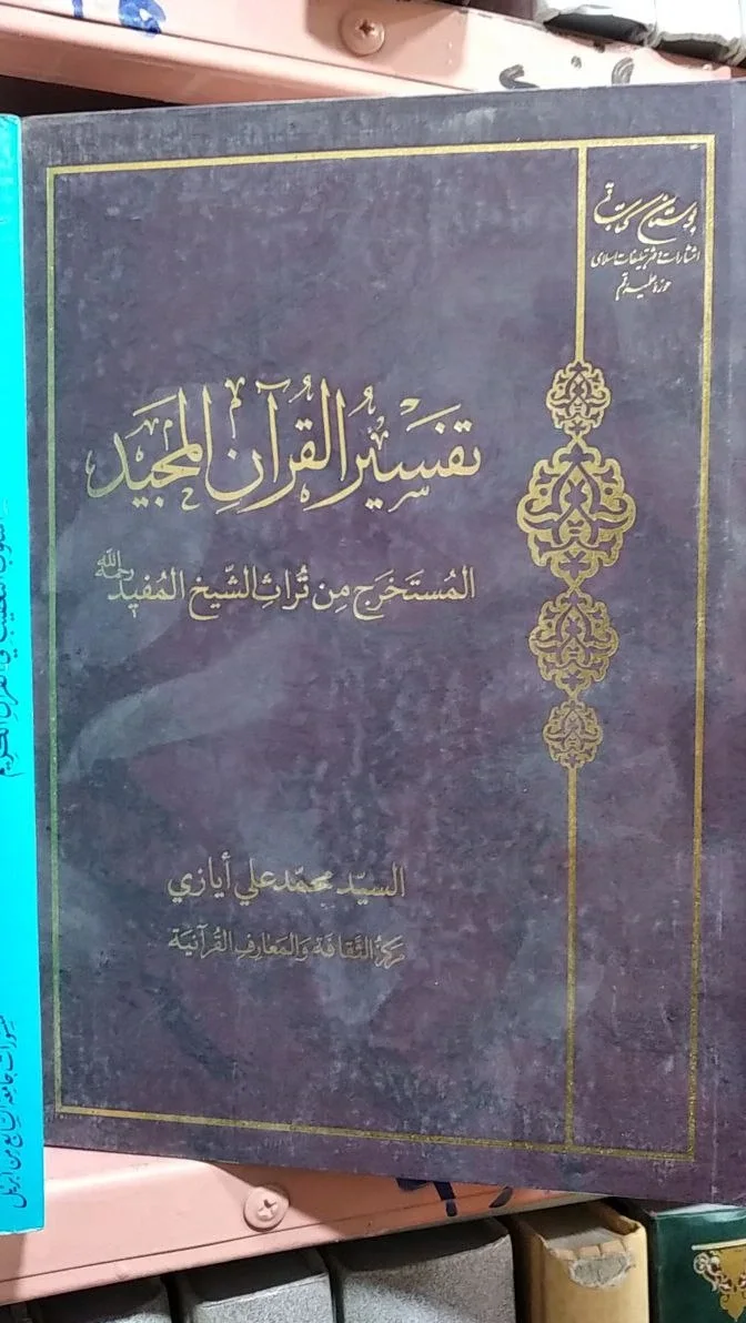صورة النسخة 1 من 1