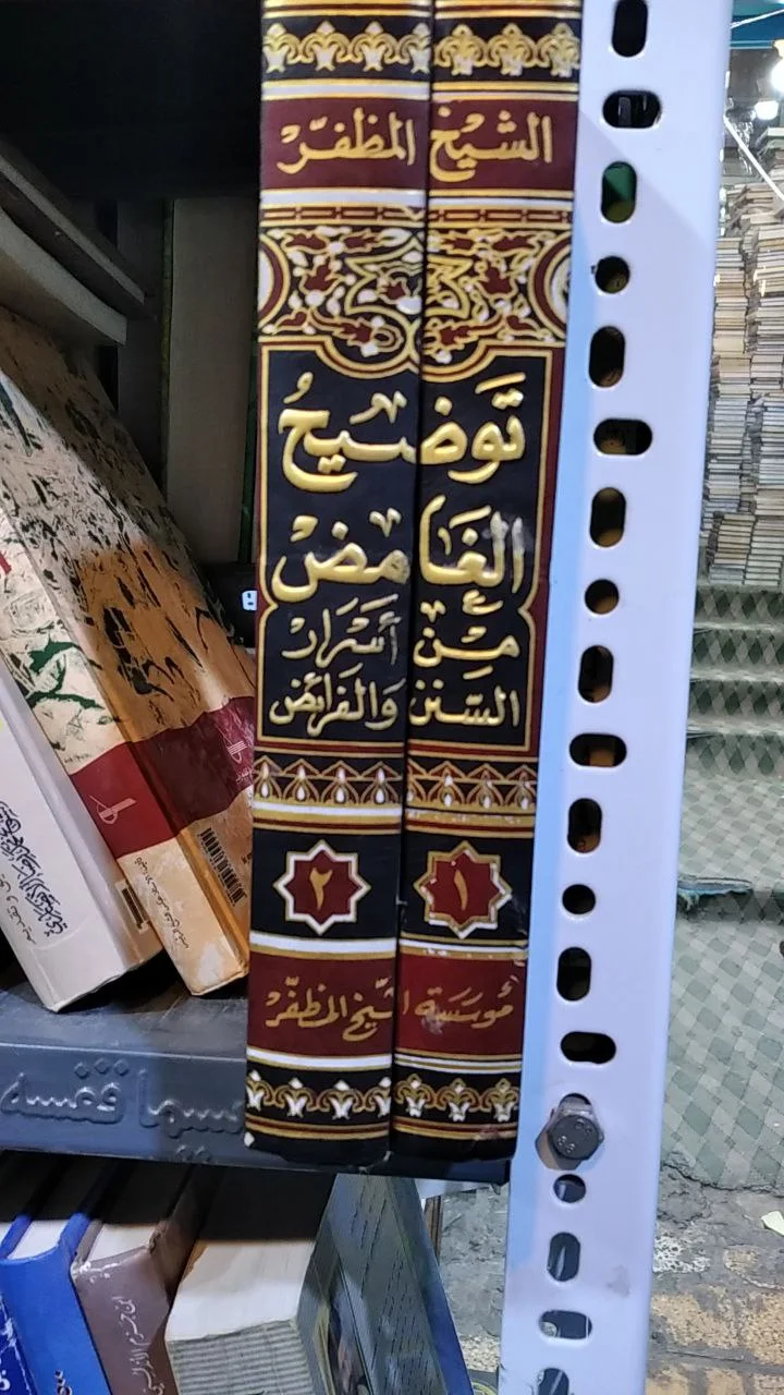 صورة النسخة 1 من 1