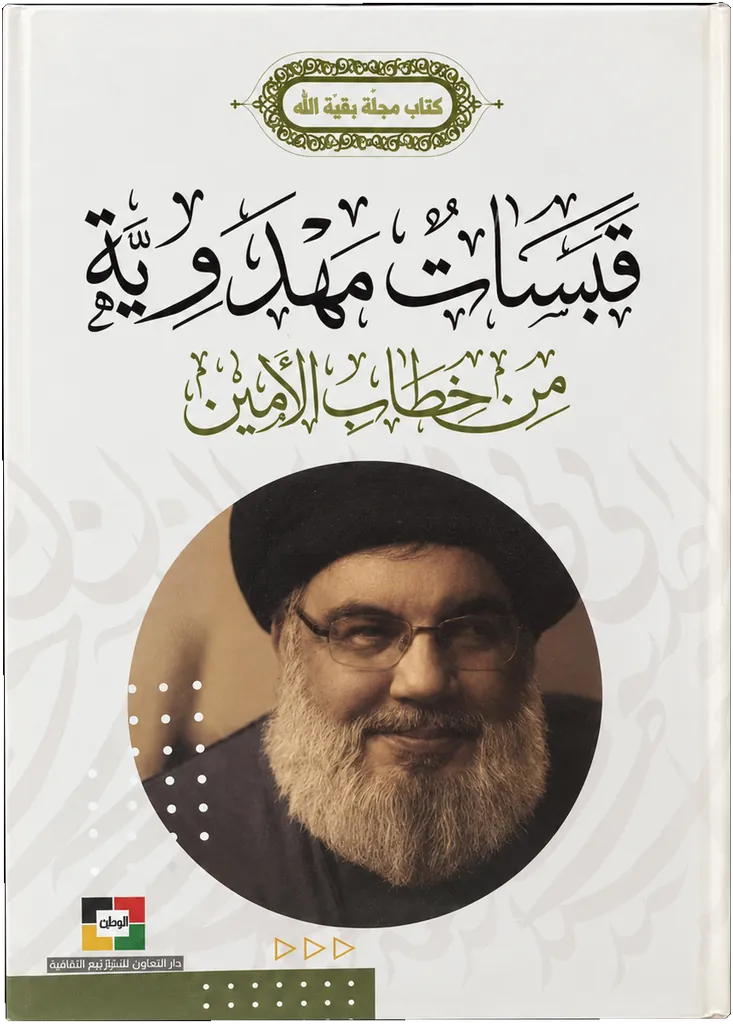 صورة النسخة 1 من 1