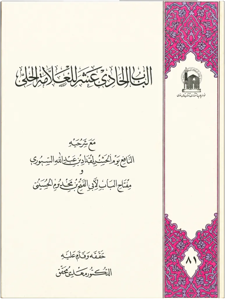 صورة النسخة 1 من 1