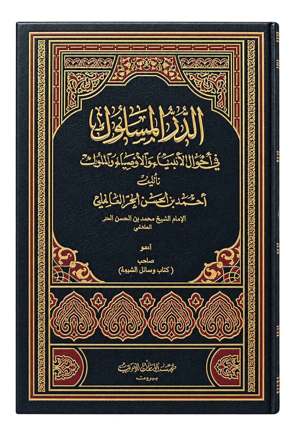 صورة النسخة 1 من 1