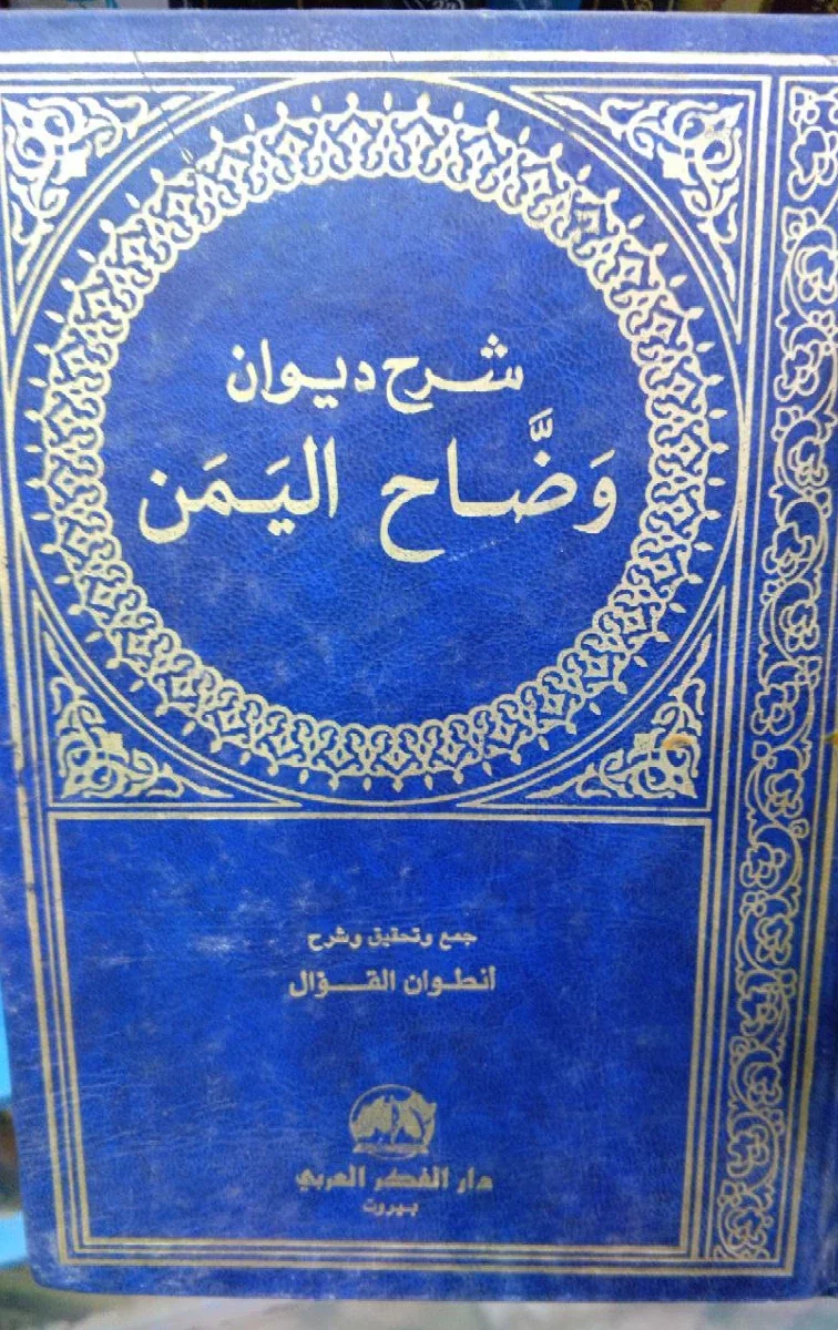 صورة النسخة 1 من 1
