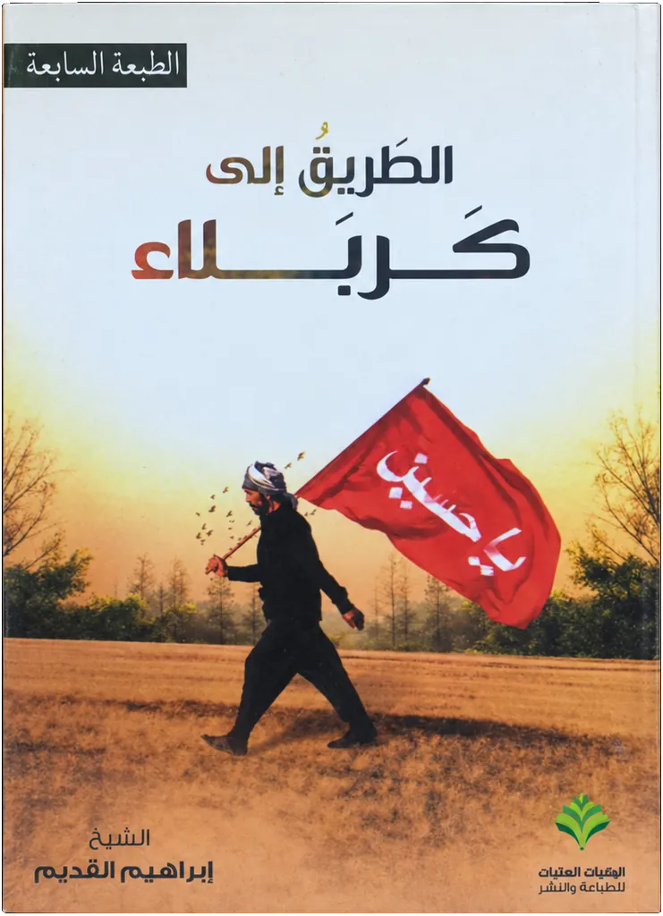 صورة النسخة 1 من 1