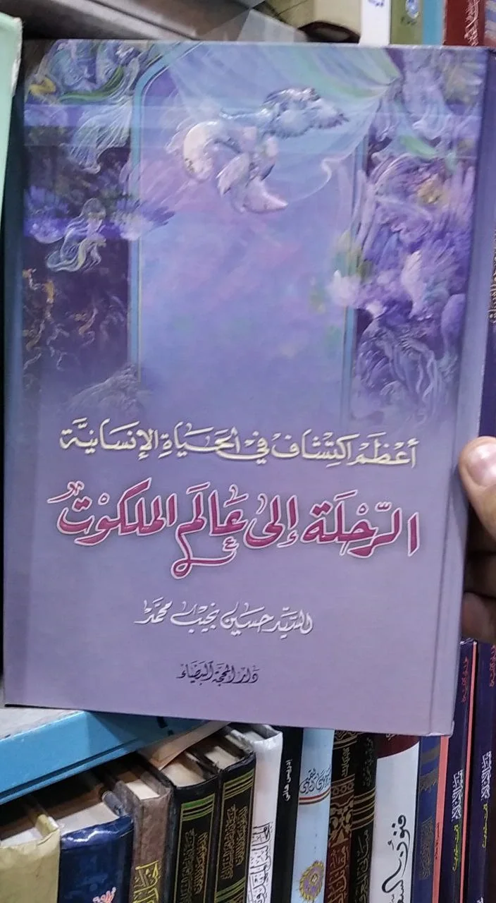 صورة النسخة 1 من 1