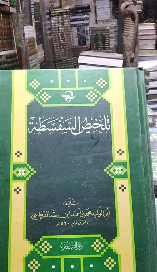 صورة النسخة 1 من 1