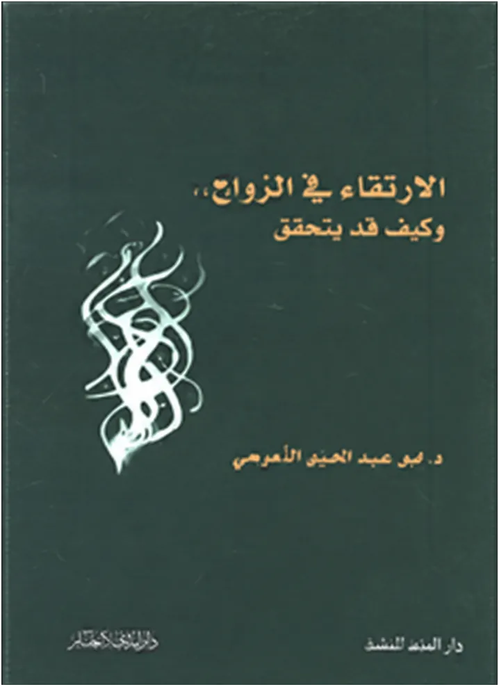 صورة النسخة 1 من 1