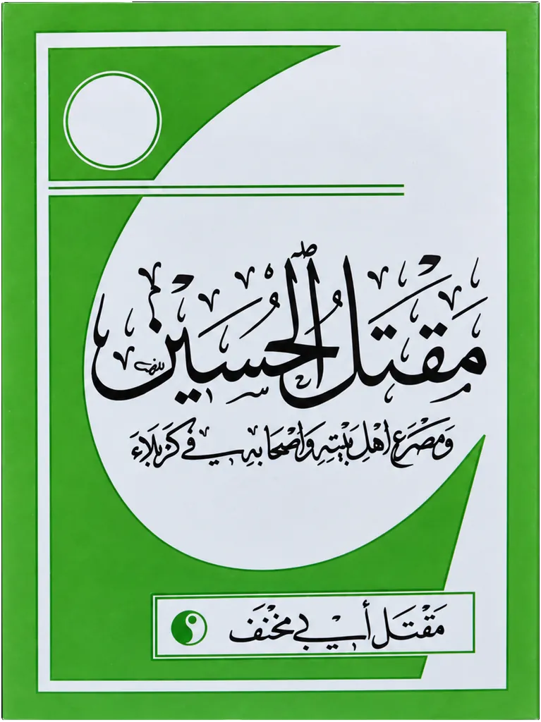 صورة النسخة 1 من 1