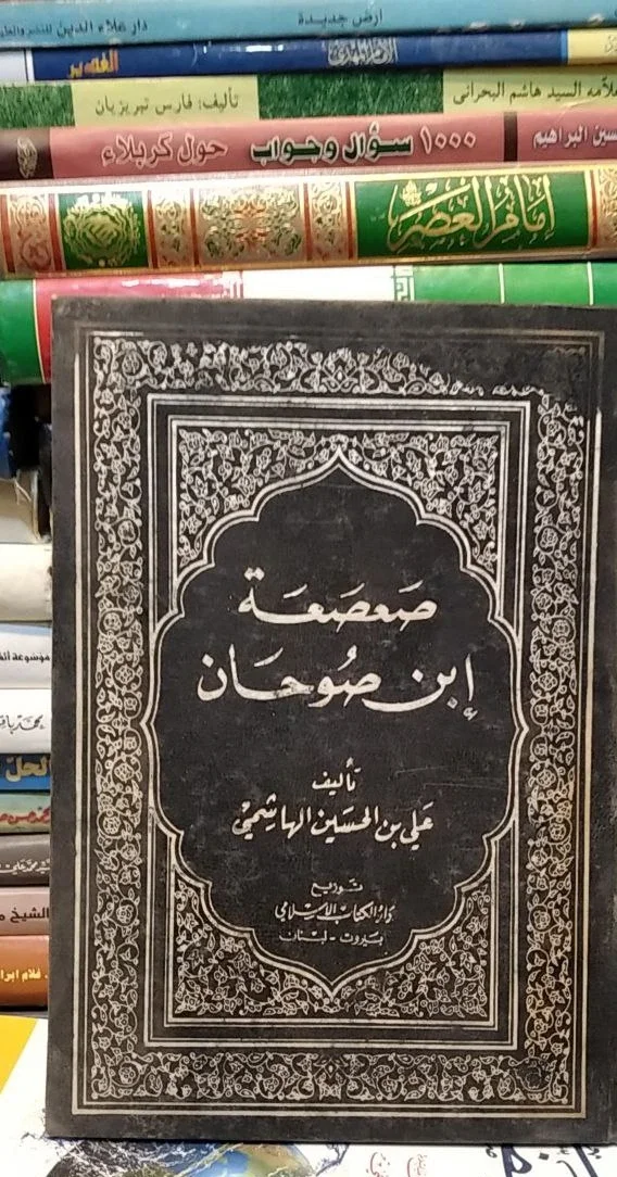 صورة النسخة 1 من 1