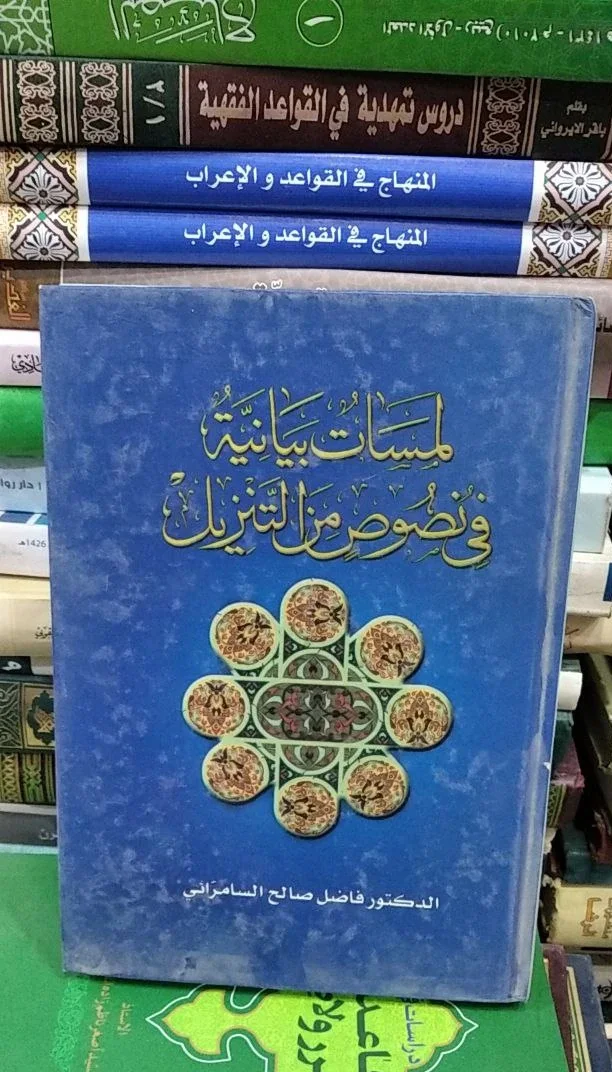 صورة النسخة 1 من 1