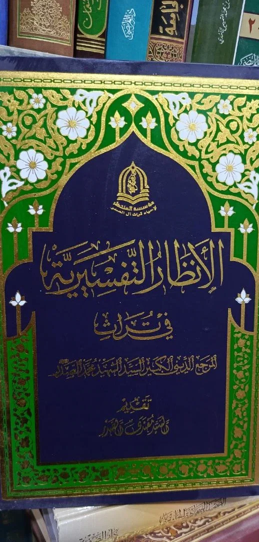 صورة النسخة 1 من 1