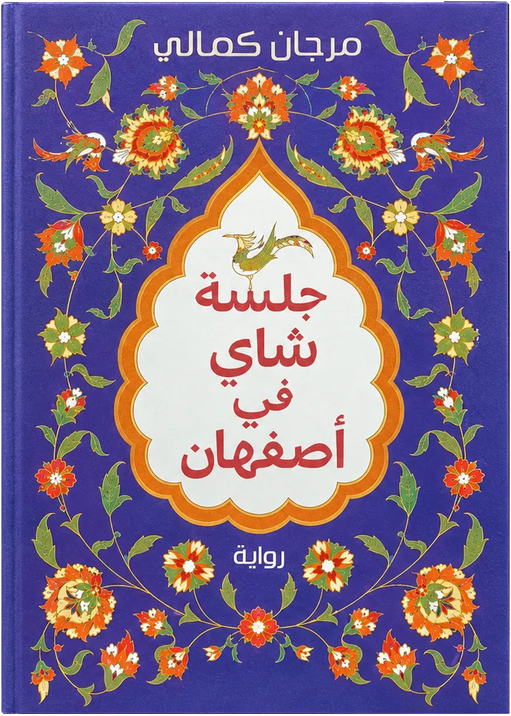 صورة النسخة 1 من 1