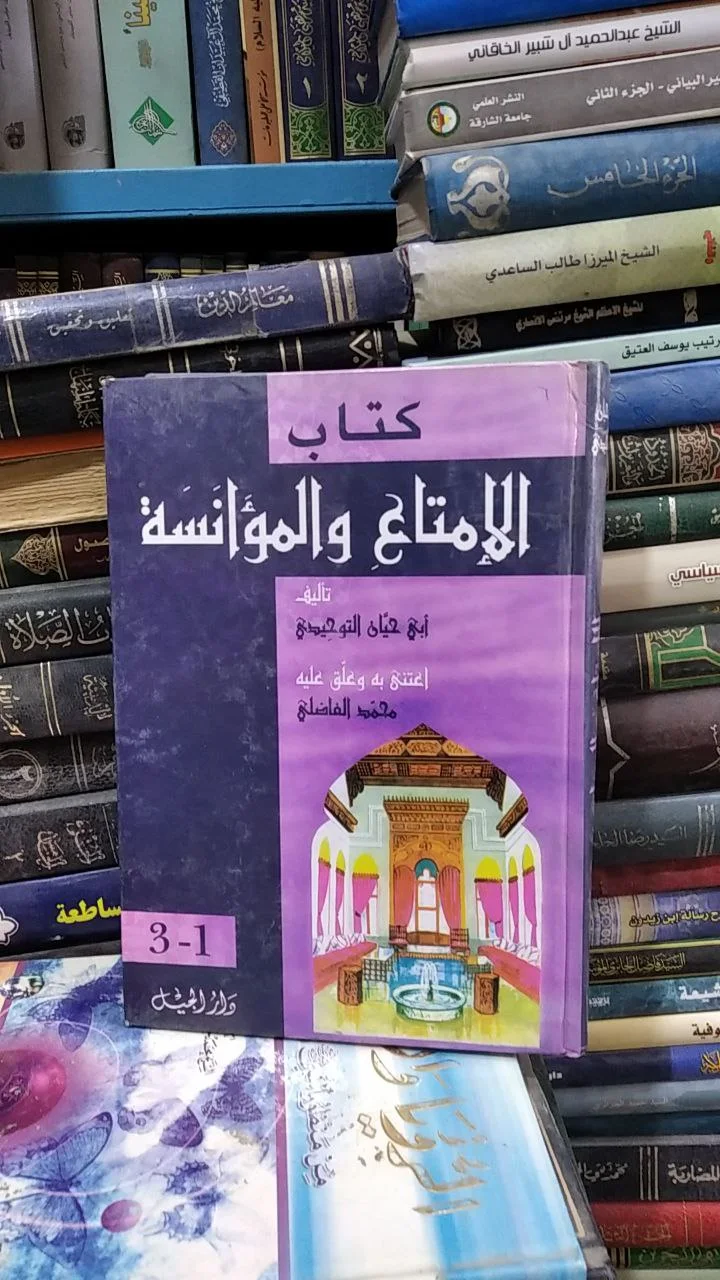صورة النسخة 1 من 1
