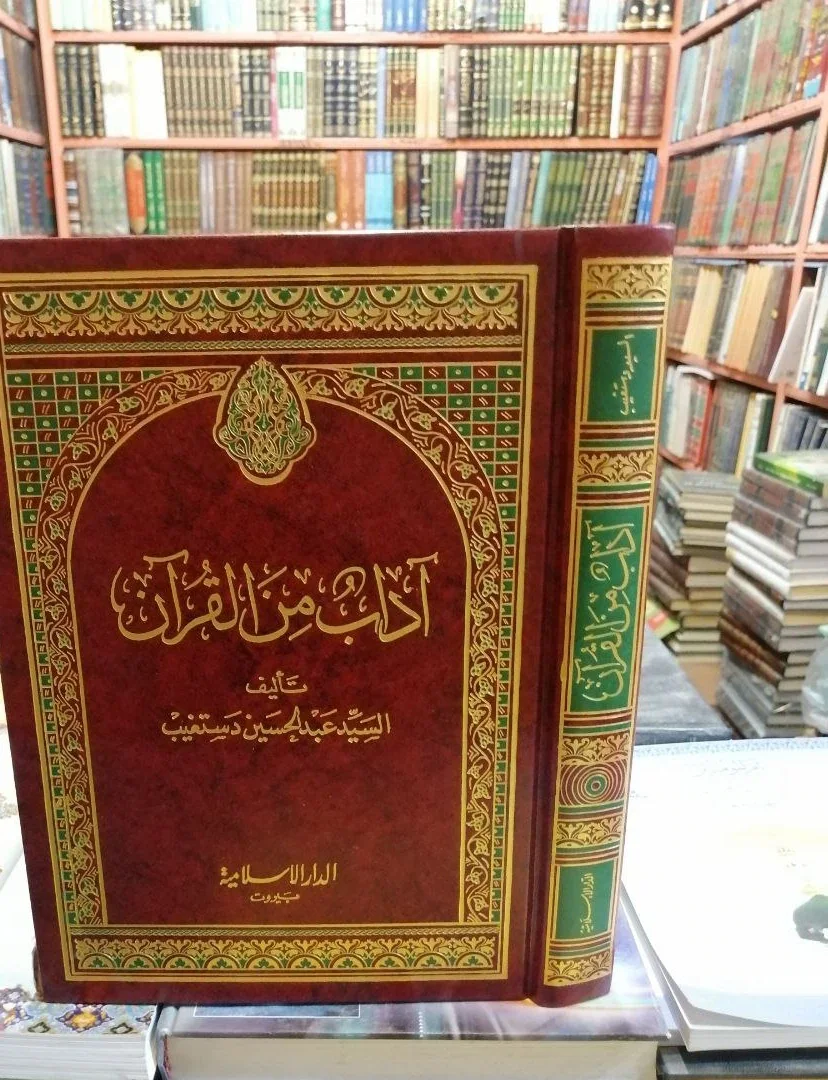 صورة النسخة 1 من 1