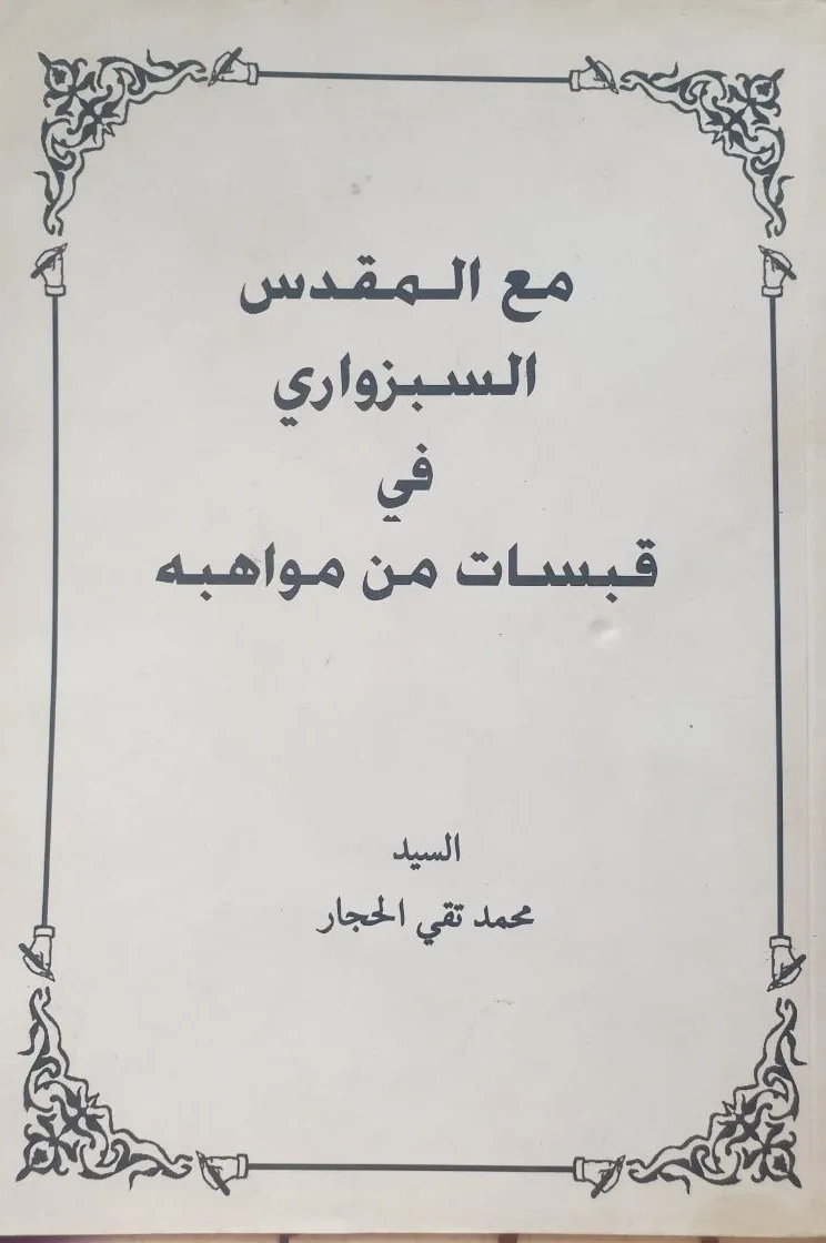 صورة النسخة 1 من 1