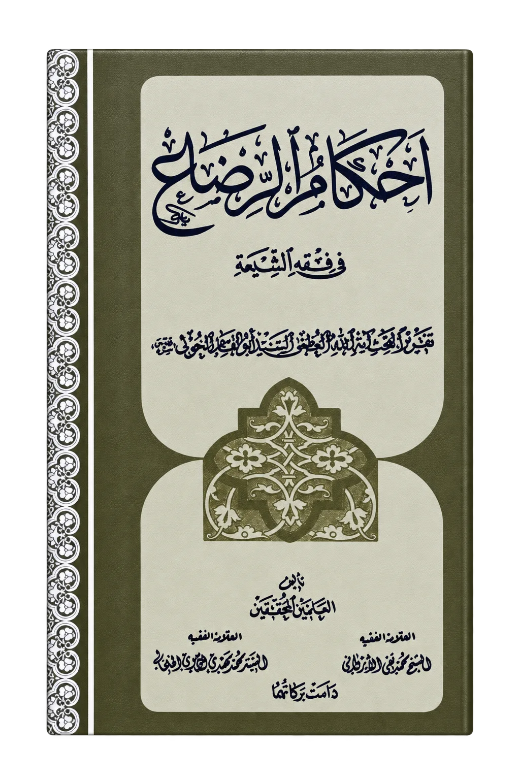 صورة النسخة 1 من 1