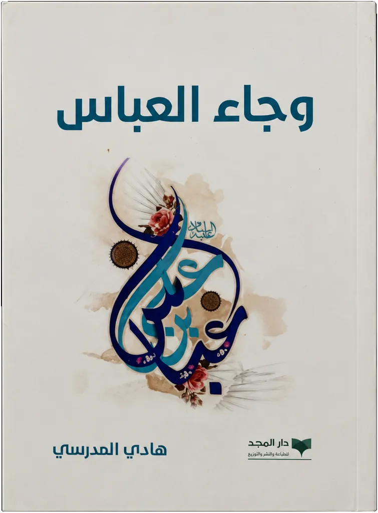 صورة النسخة 1 من 1