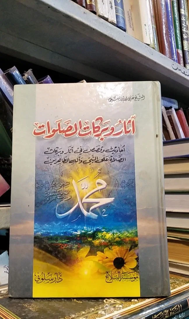 صورة النسخة 1 من 1