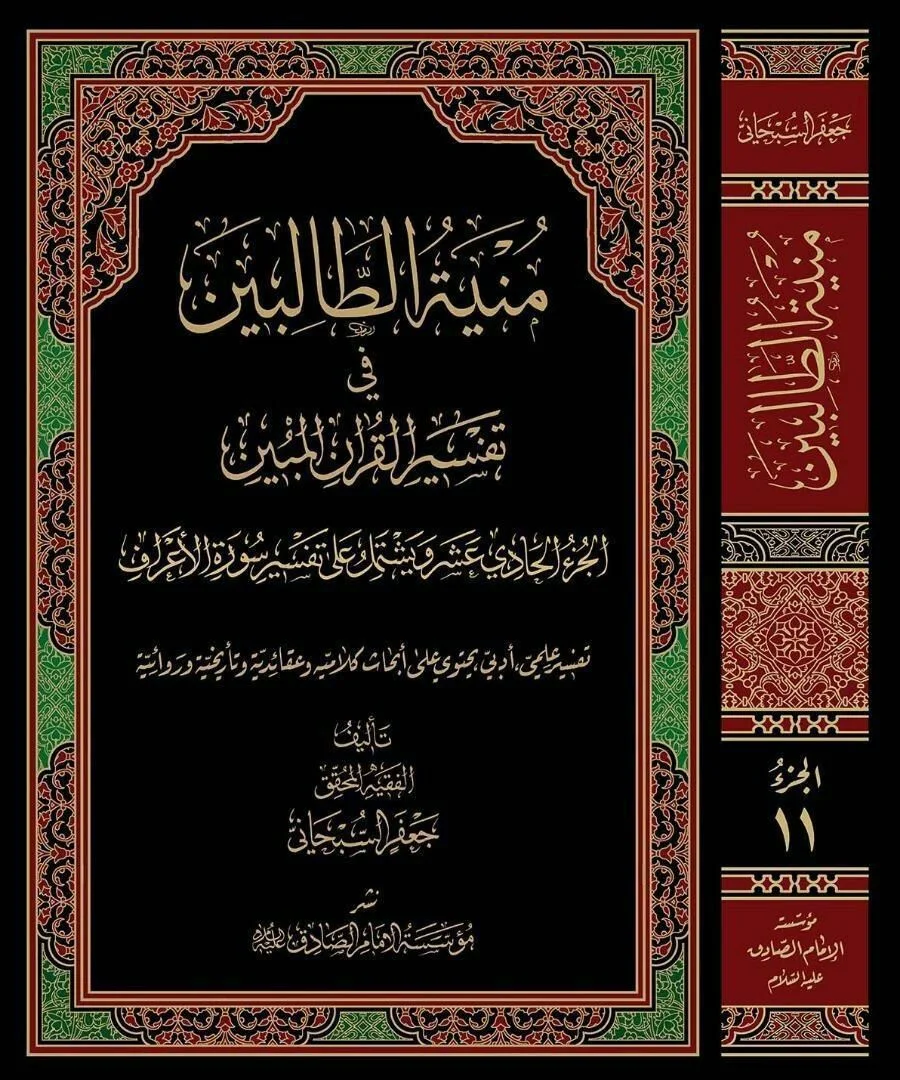 صورة النسخة 1 من 1