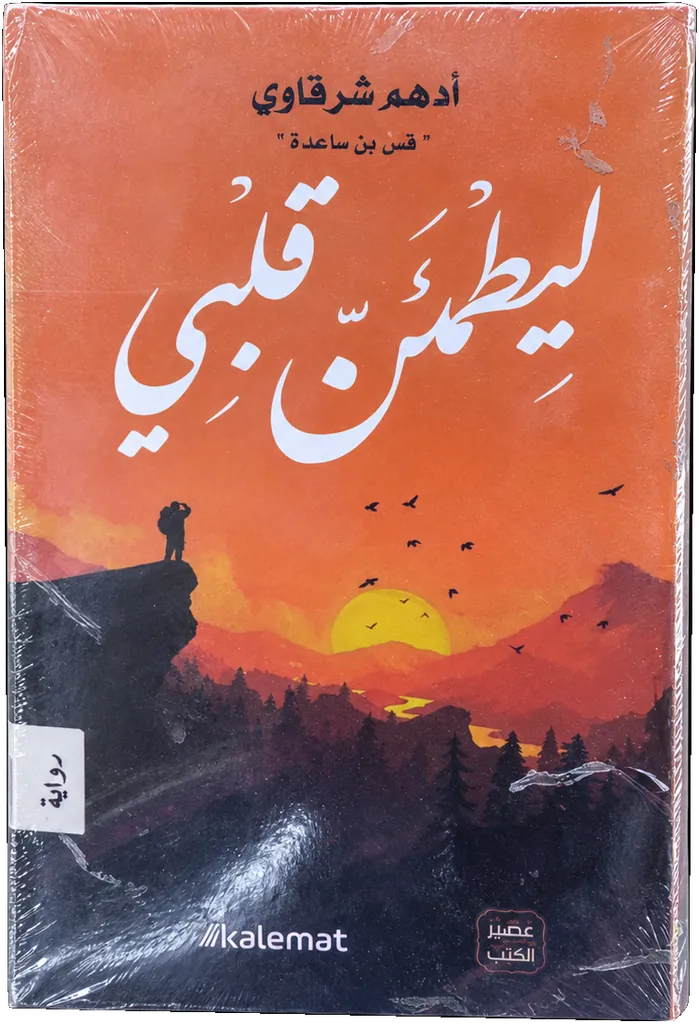 صورة النسخة 1 من 1