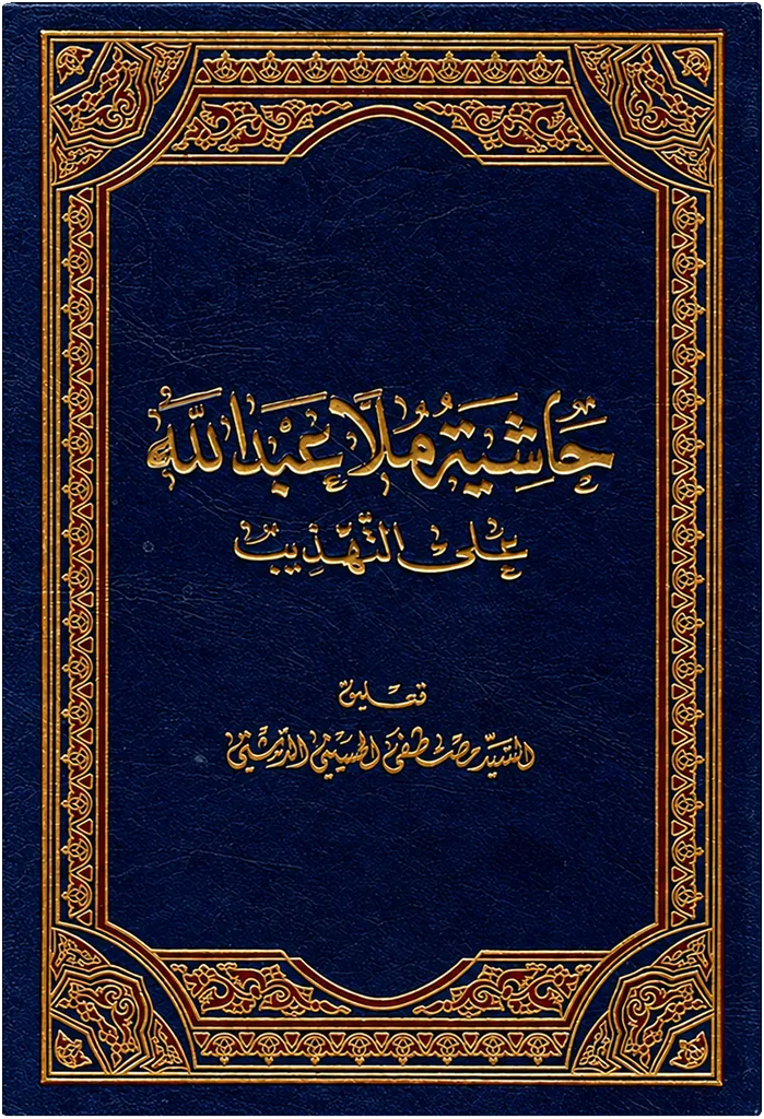 صورة النسخة 1 من 1