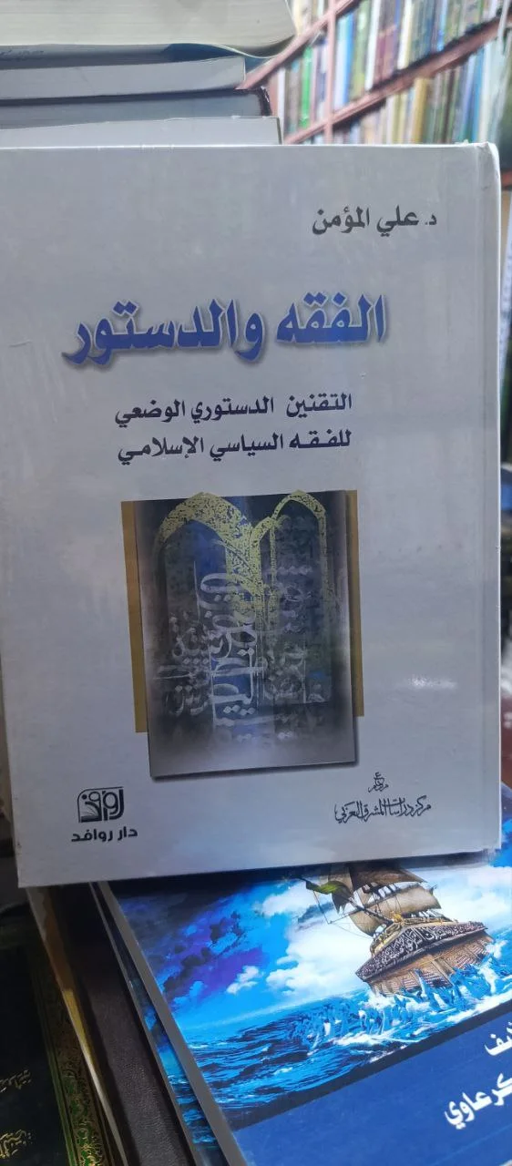صورة النسخة 1 من 1