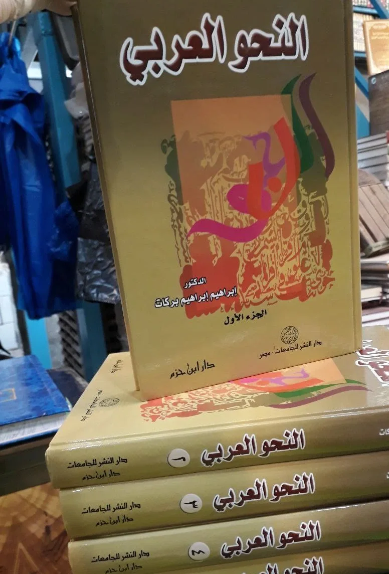 صورة النسخة 1 من 1
