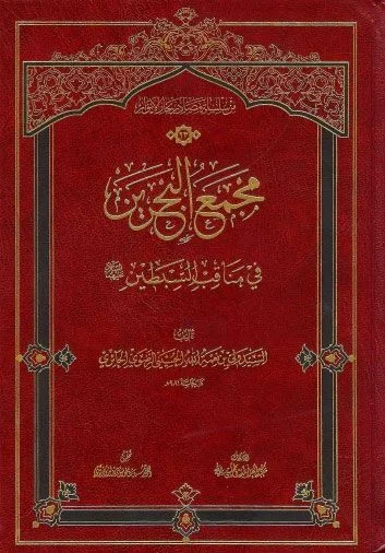 صورة النسخة 1 من 1