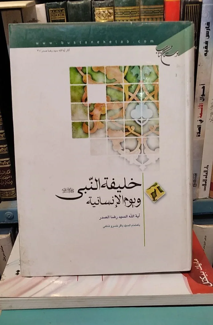 صورة النسخة 1 من 1