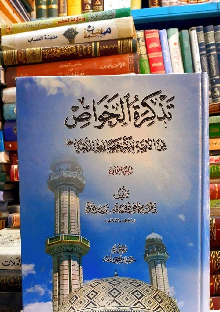 صورة النسخة 1 من 1