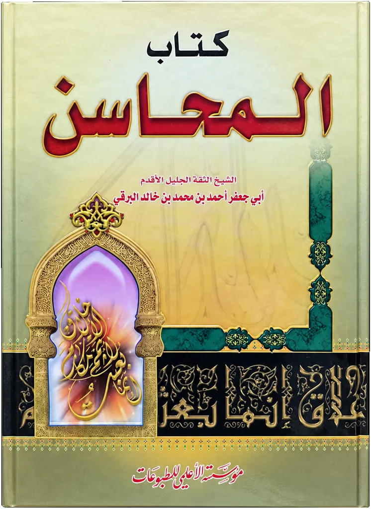 صورة النسخة 1 من 1