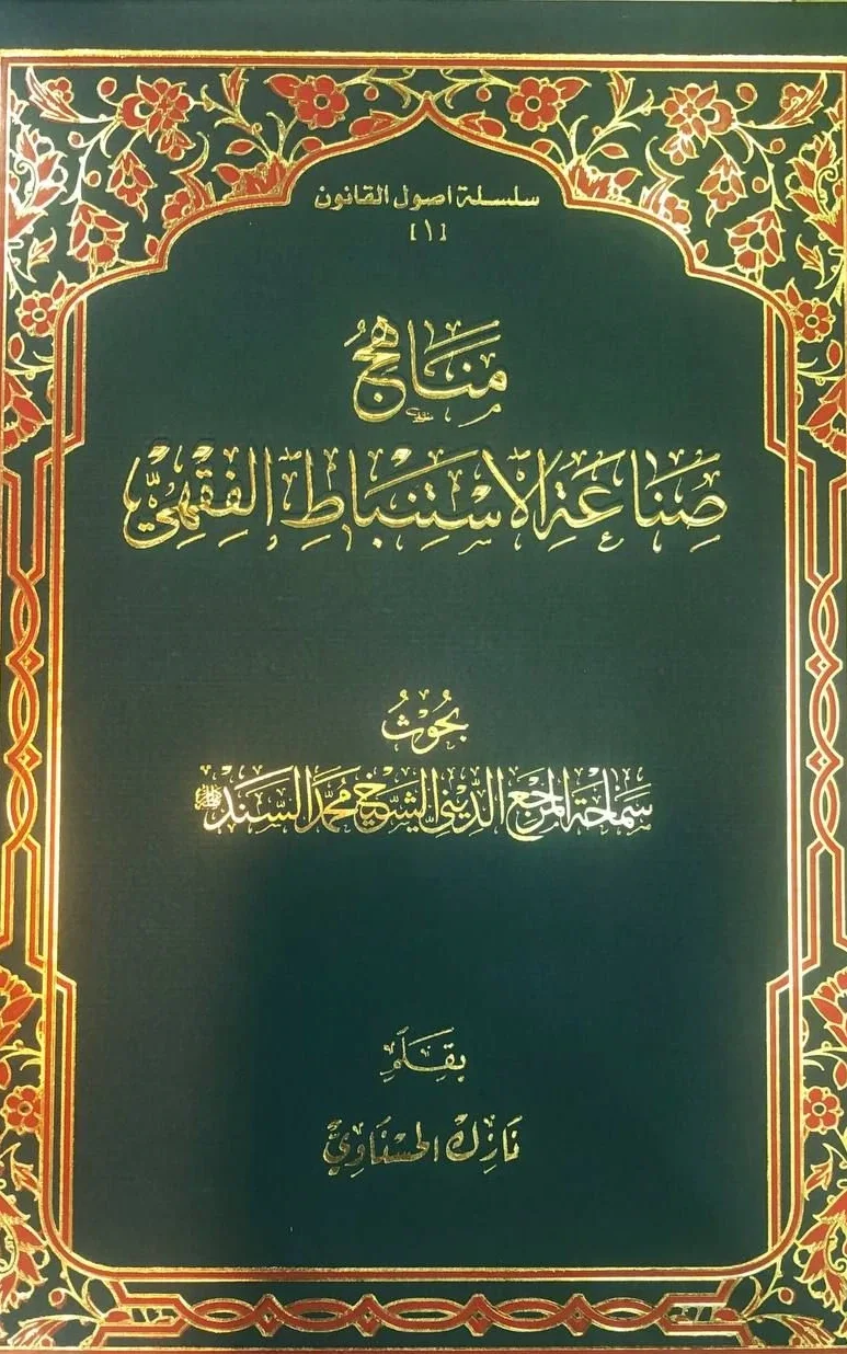 صورة النسخة 1 من 1