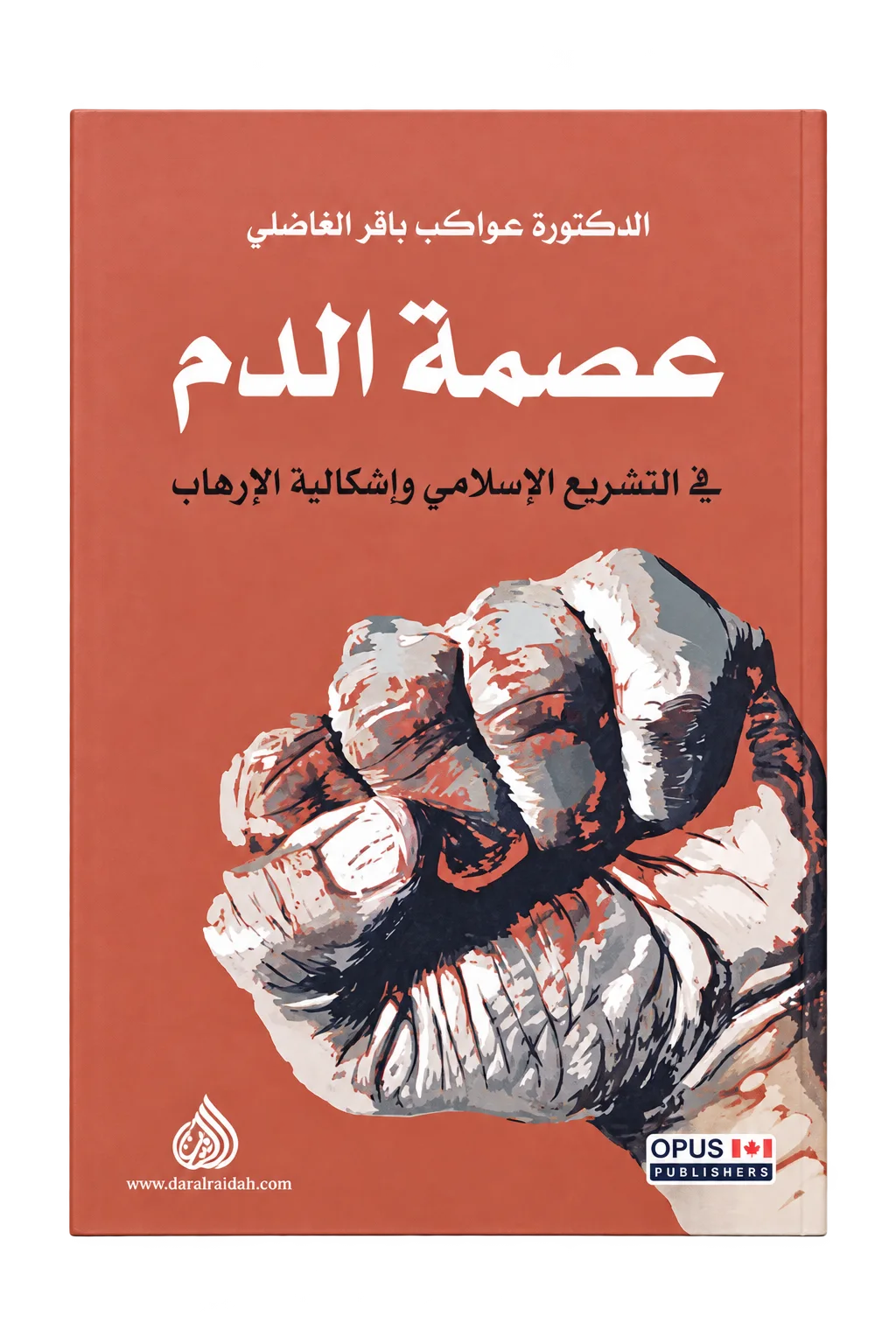 صورة النسخة 1 من 1