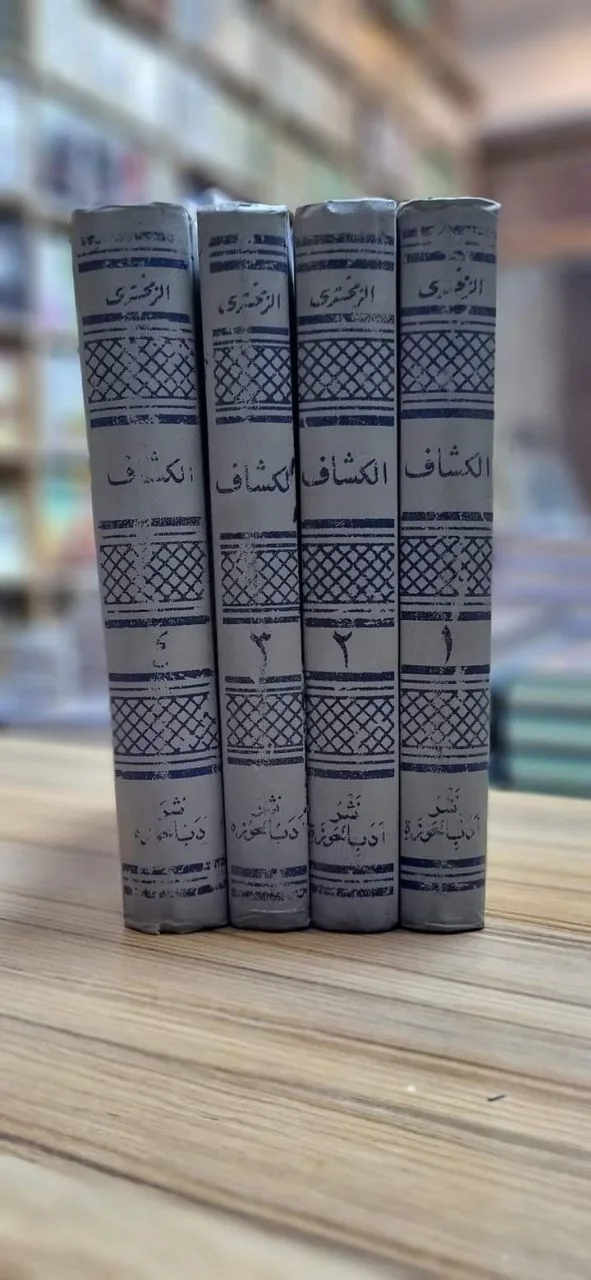 صورة النسخة 1 من 1