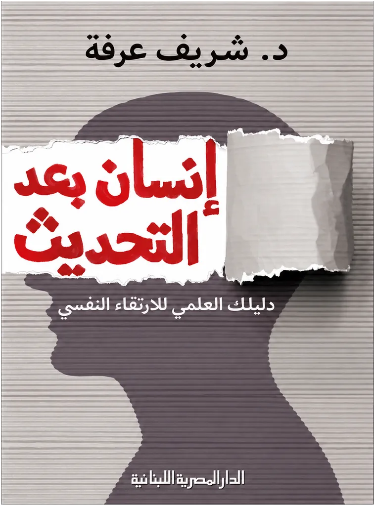 صورة النسخة 1 من 1