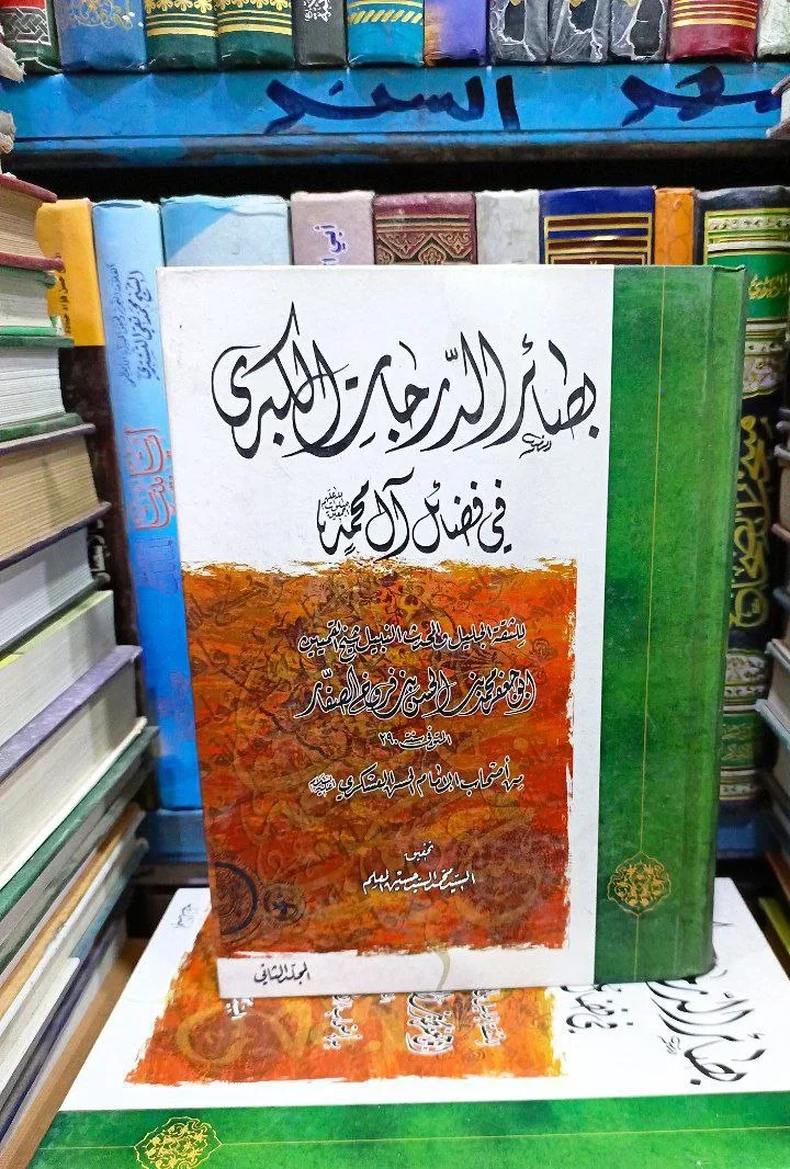 صورة النسخة 1 من 1