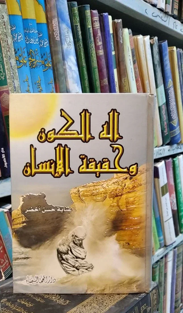صورة النسخة 1 من 1