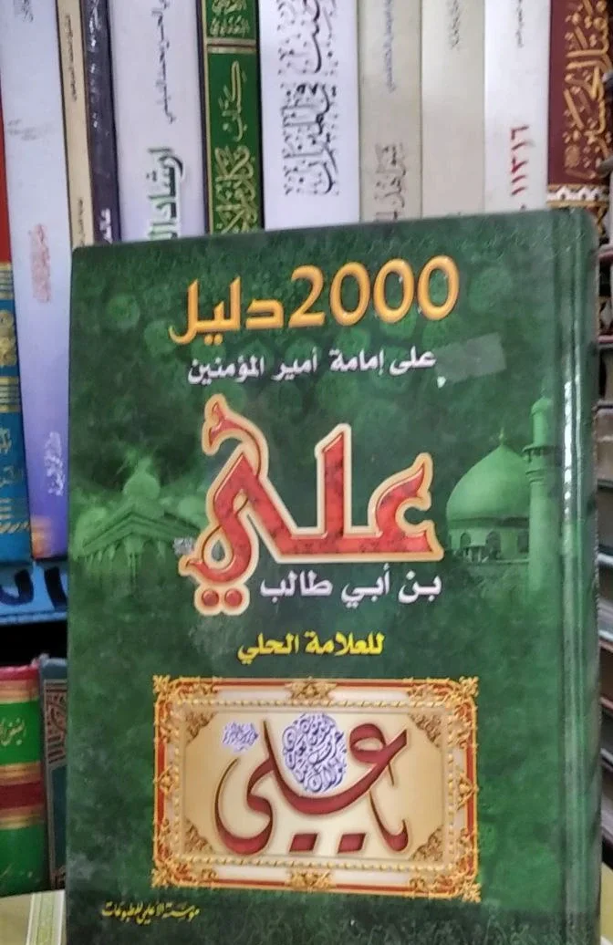 صورة النسخة 1 من 1