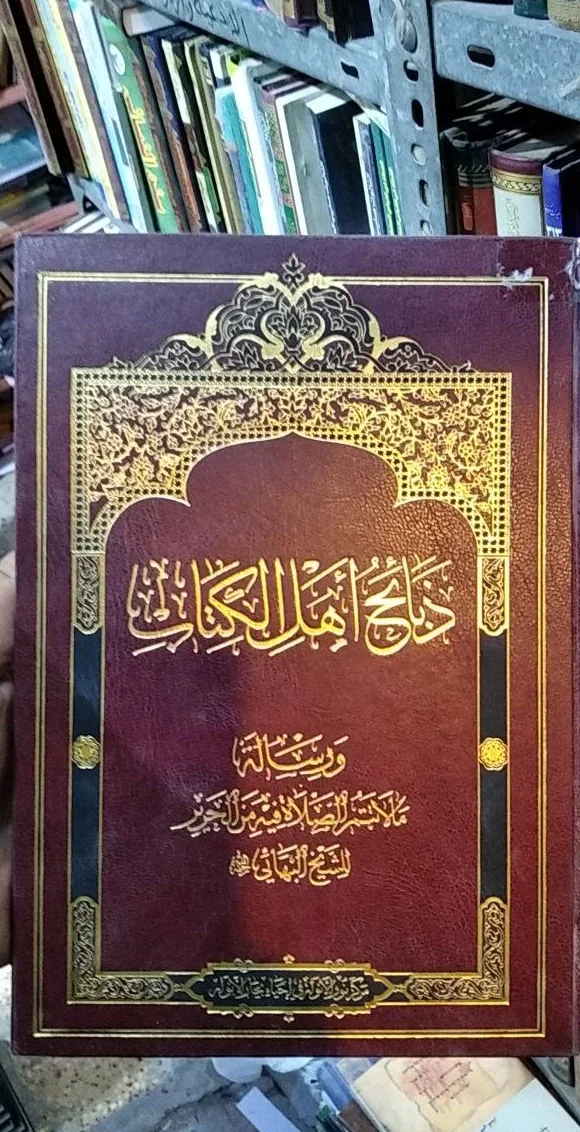 صورة النسخة 1 من 1