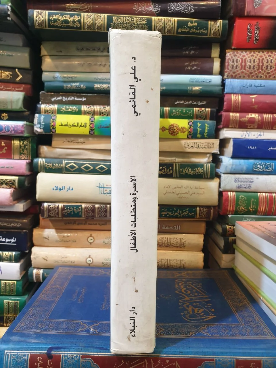 صورة النسخة 1 من 1