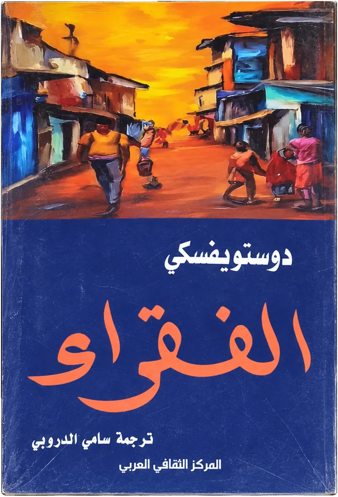 صورة النسخة 1 من 1