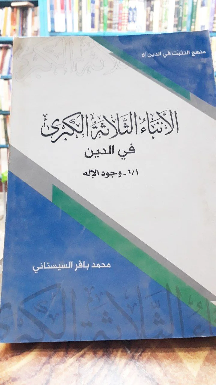 صورة النسخة 1 من 1