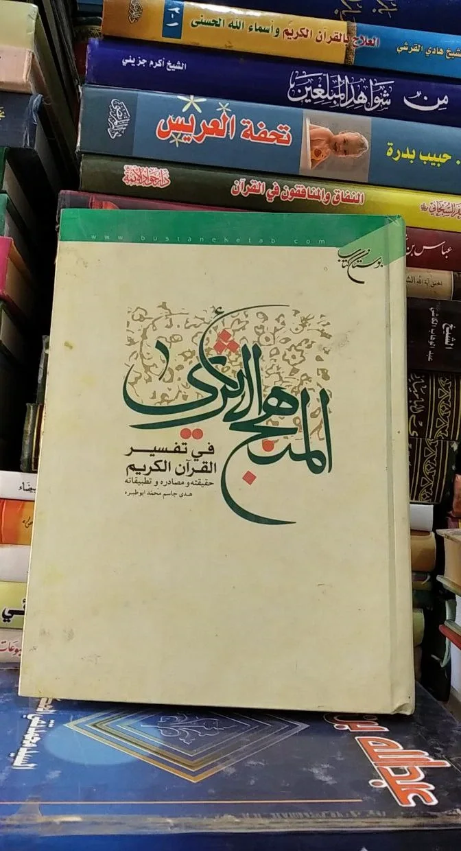 صورة النسخة 1 من 1