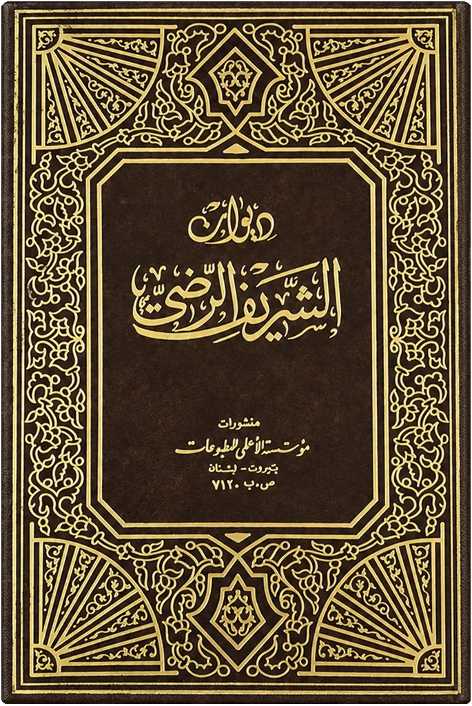 صورة النسخة 1 من 1
