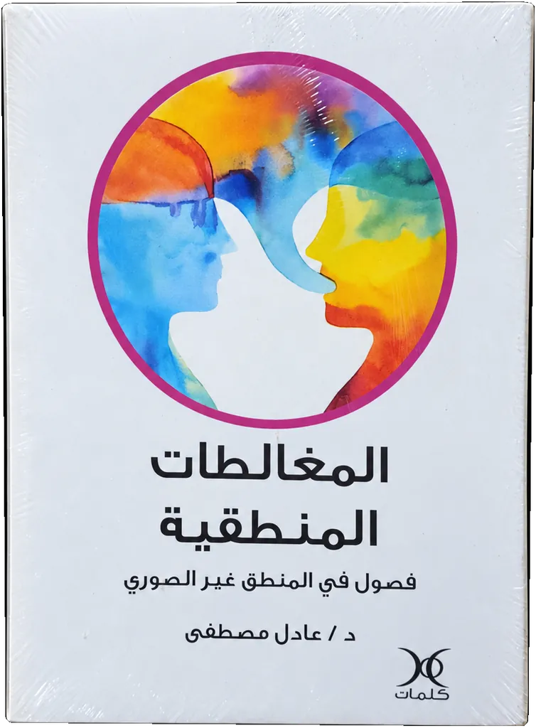 صورة النسخة 1 من 1