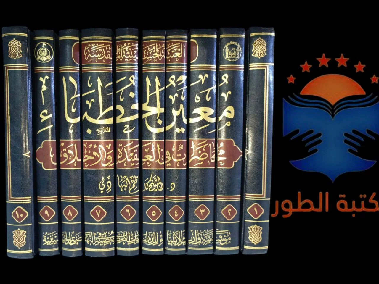 صورة النسخة 1 من 1