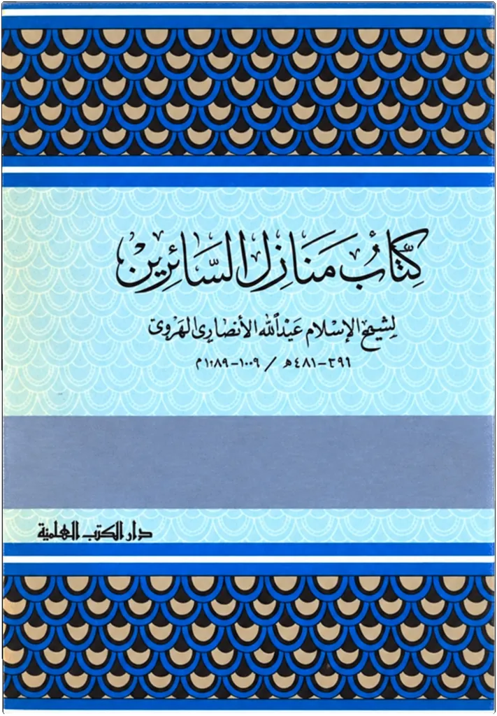 صورة النسخة 1 من 1
