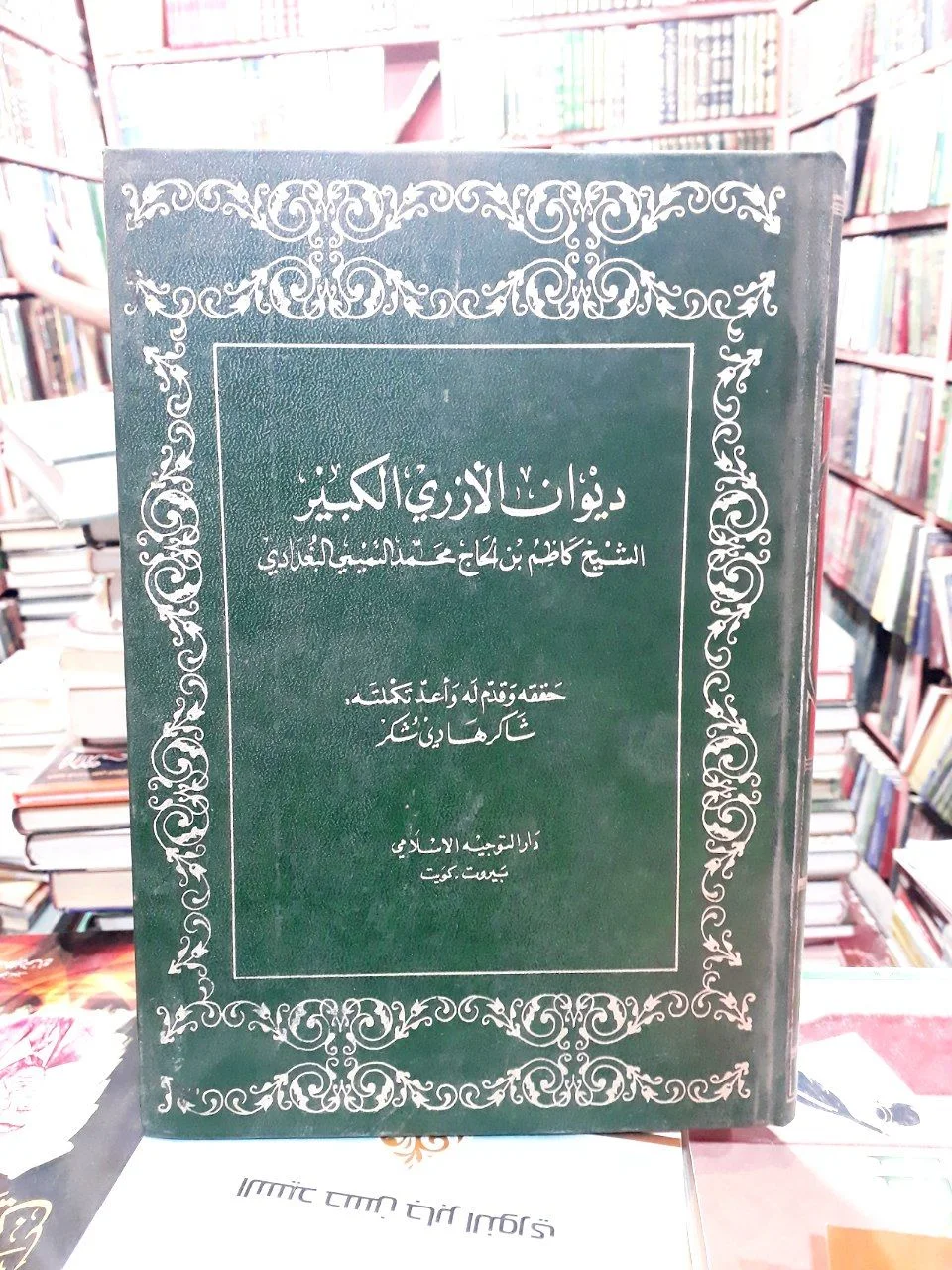صورة النسخة 1 من 1