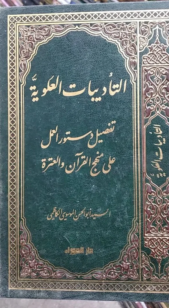 صورة النسخة 1 من 1