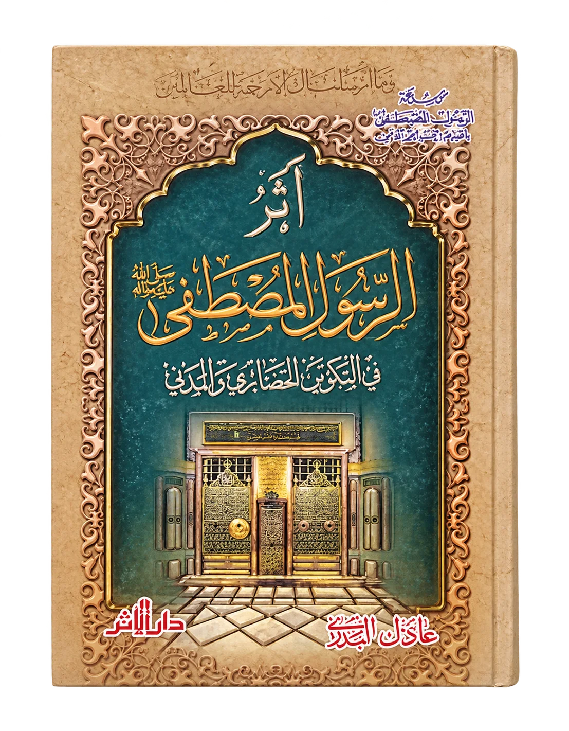 صورة النسخة 1 من 1